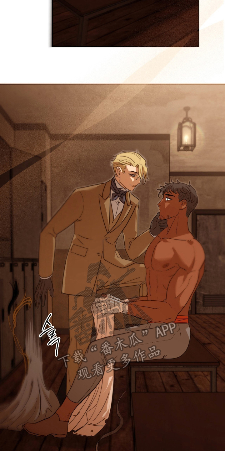 血压多高该吃药漫画,第10章：你真有趣5图