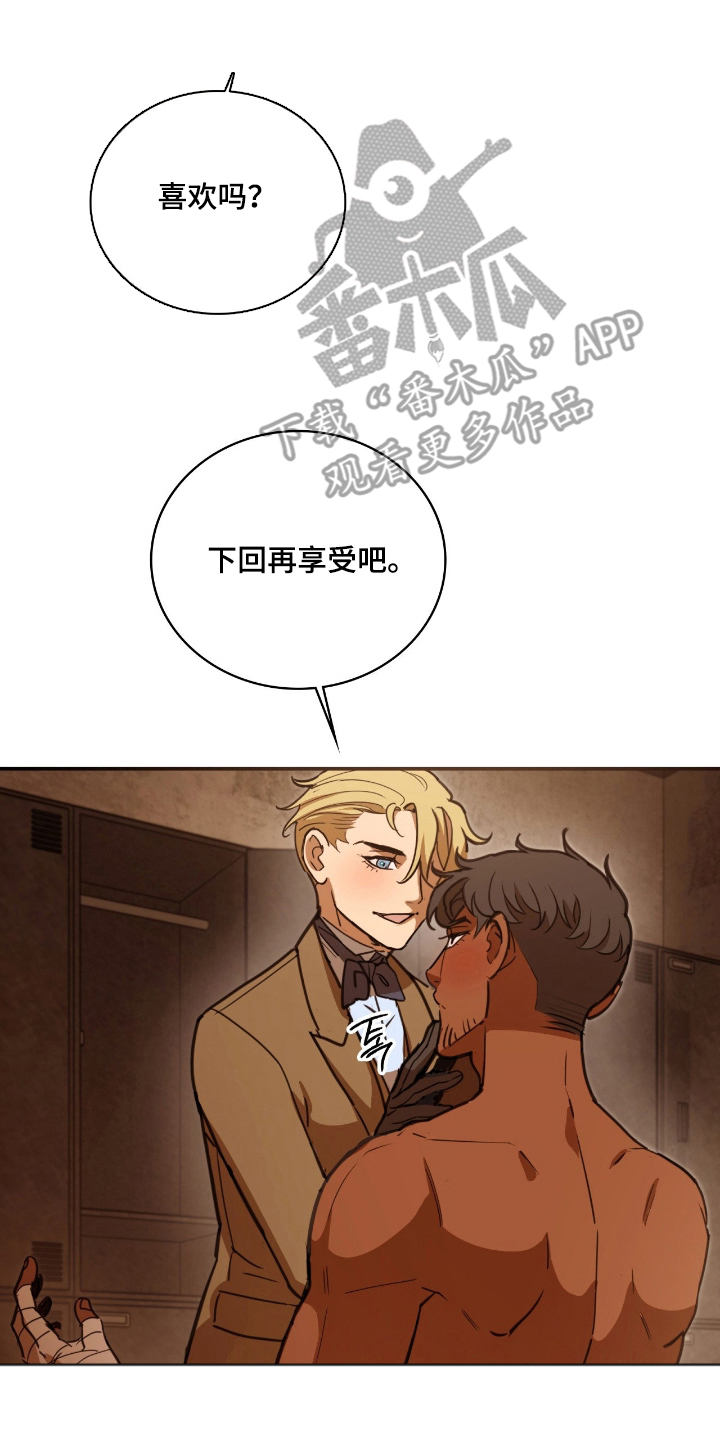 任由亡灵族攻破天启城?漫画,第11章：在这里吗3图