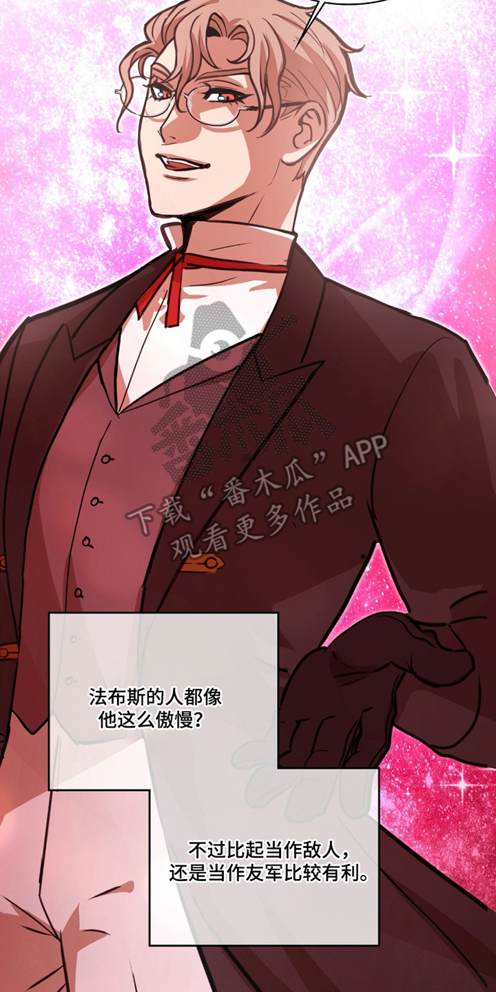 血染雪山堡漫画,第8章：非法格斗4图