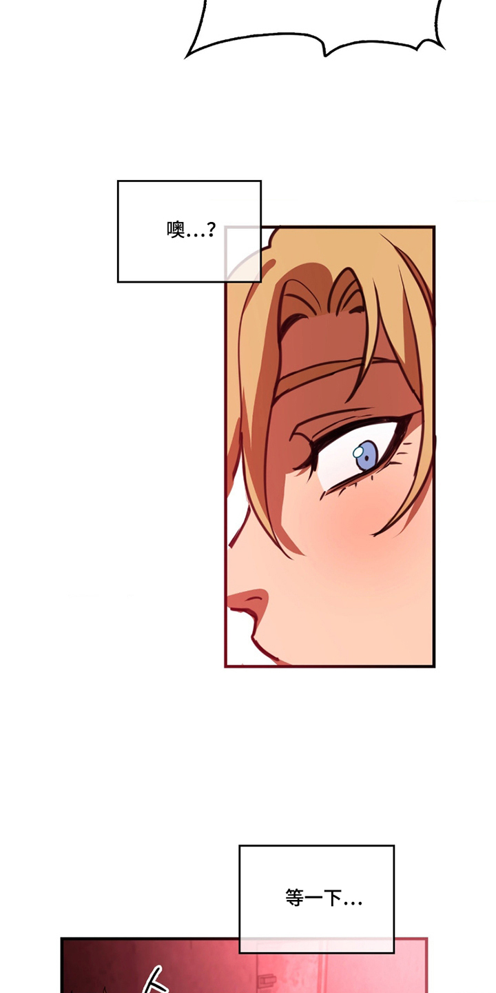 血战1944电影片段漫画,第9章：捕食者的气息1图