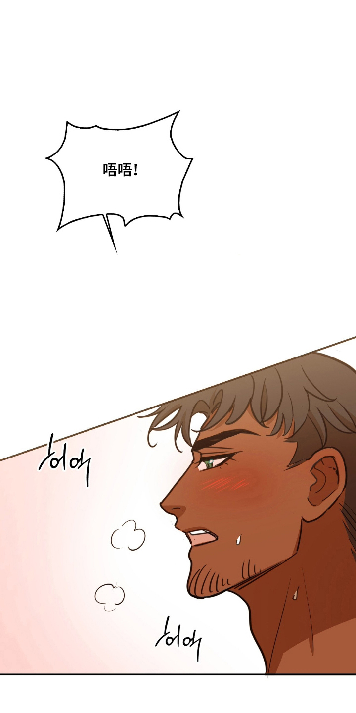 任由亡灵族攻破天启城?漫画,第11章：在这里吗2图