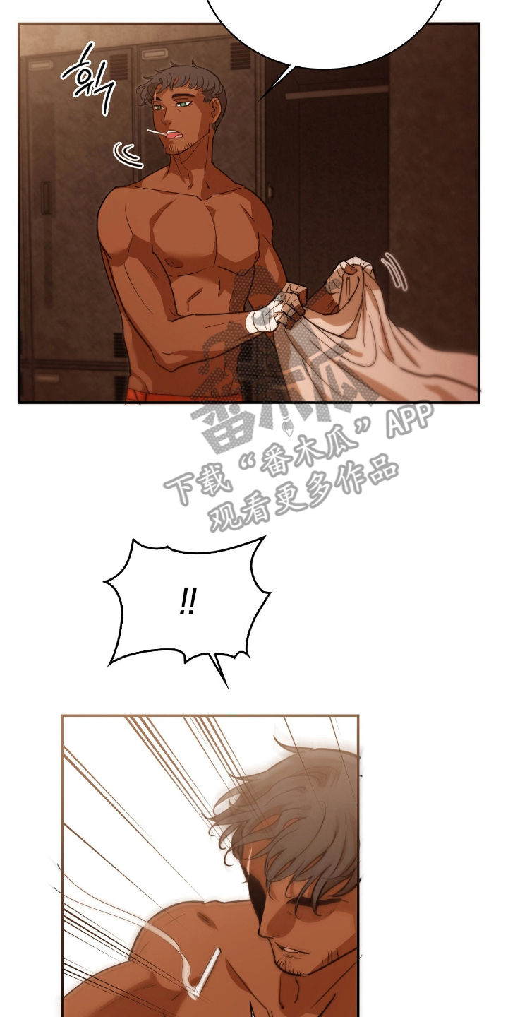 血压多高该吃药漫画,第10章：你真有趣3图