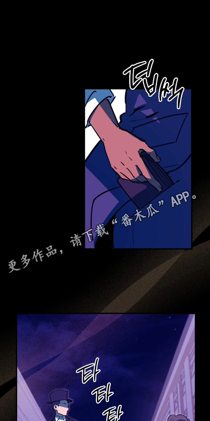 血狮大帝为何拒绝救援人族漫画,第15章：按我吩咐做事5图
