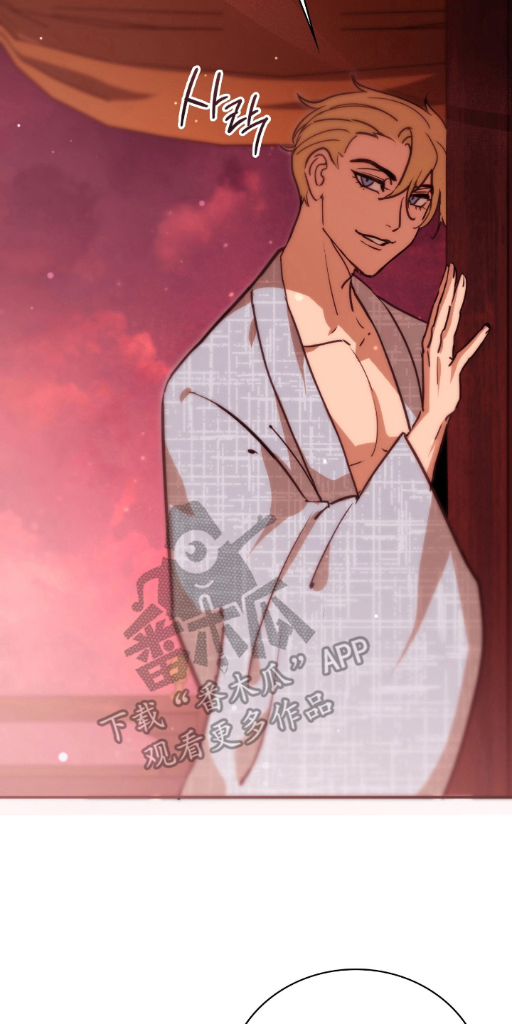 血冕之狮漫画,第14章：这里的主人5图