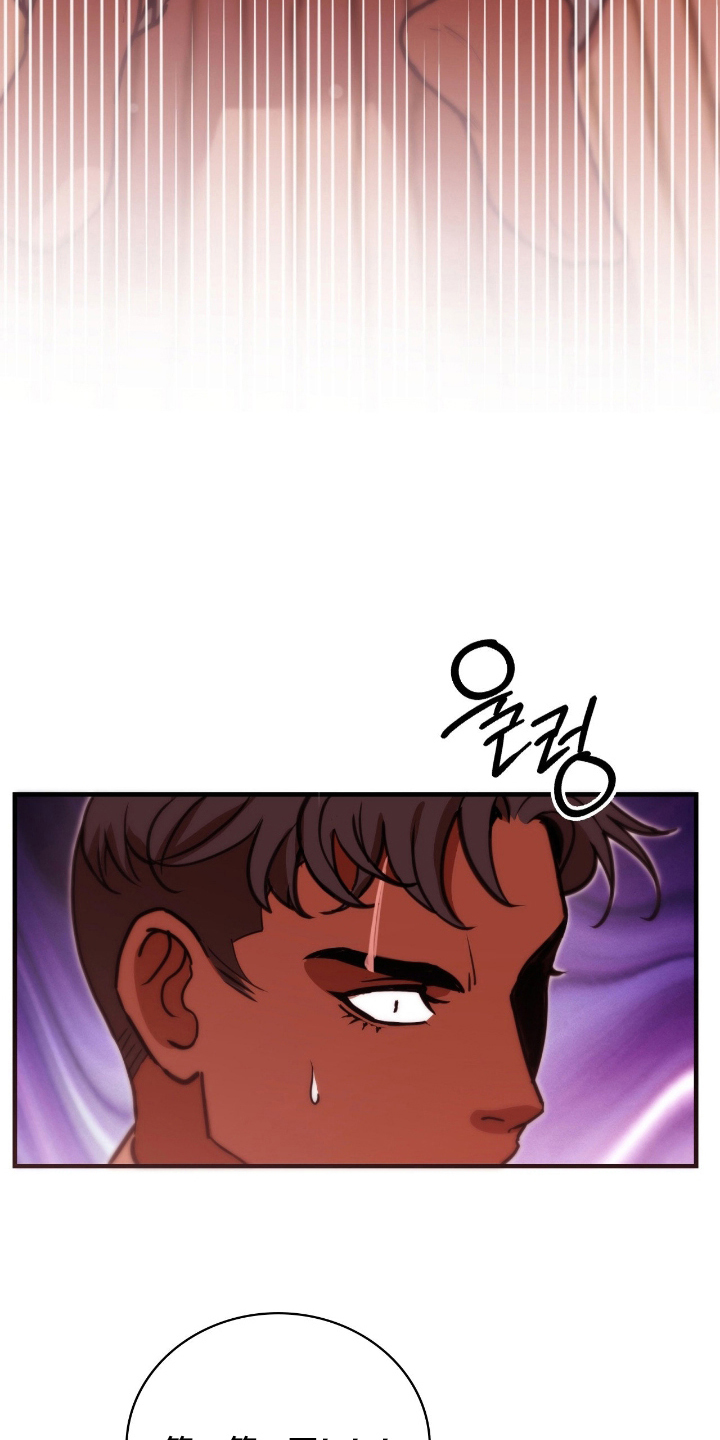 血冕之狮漫画,第14章：这里的主人1图