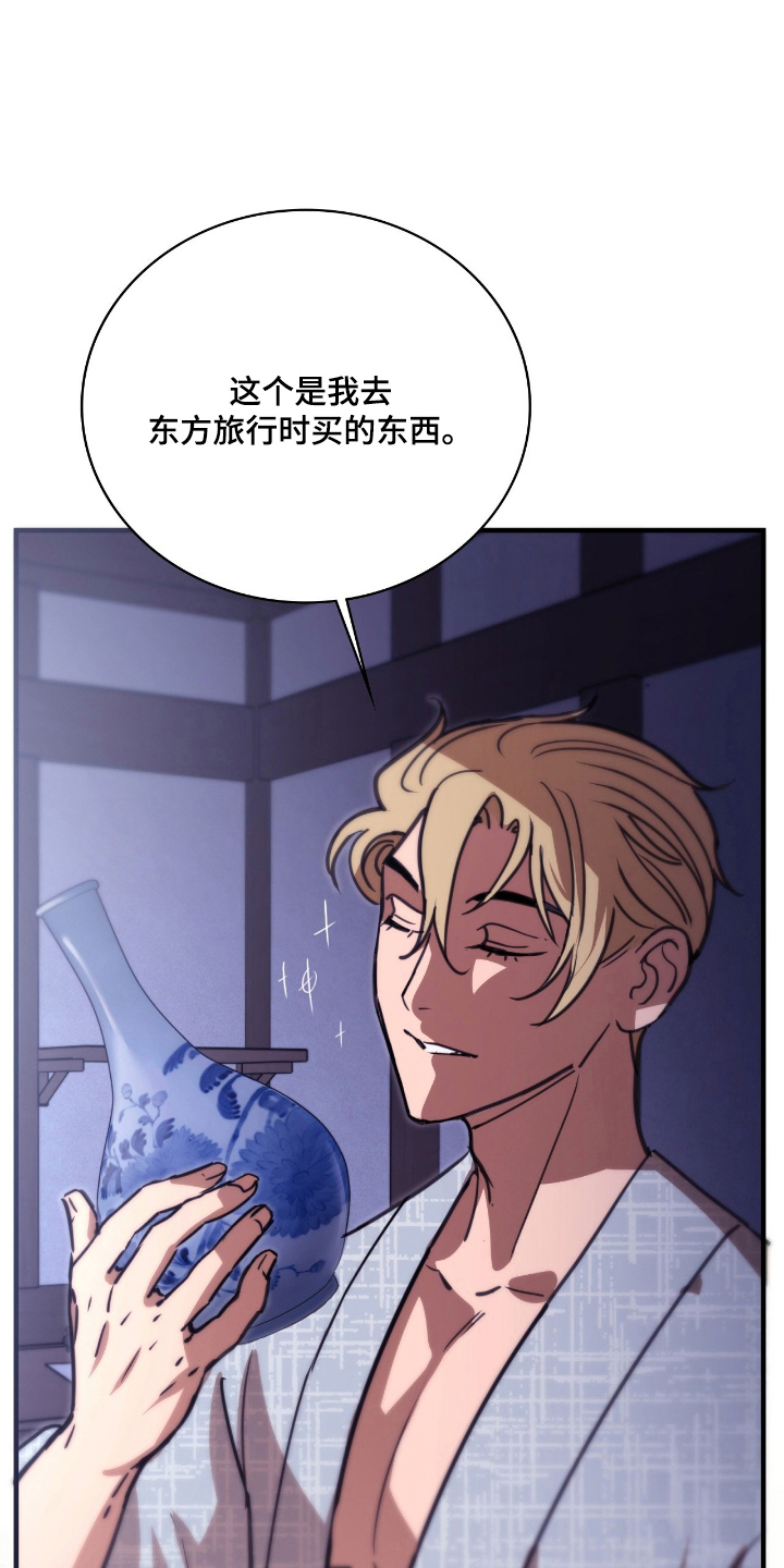 血狮bug漫画,第16章：历史课5图