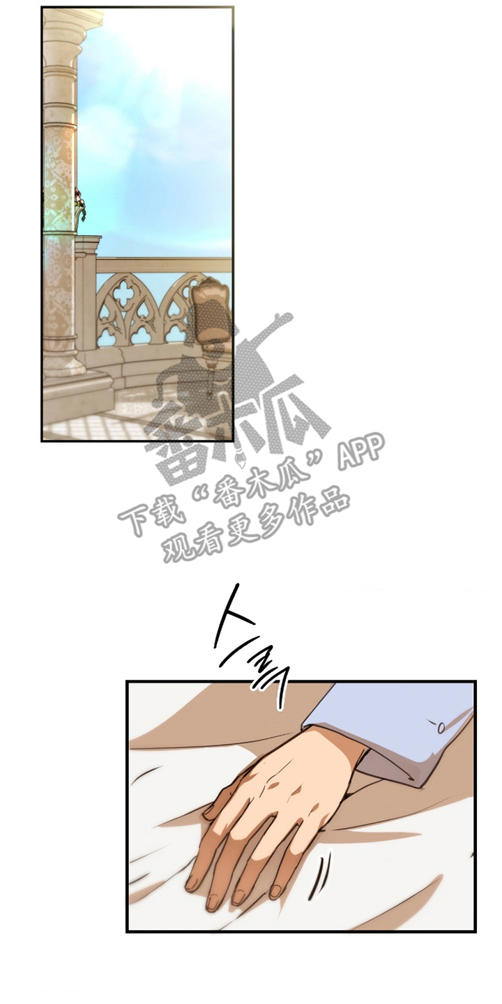 血战1944电影片段漫画,第5章：别在意3图