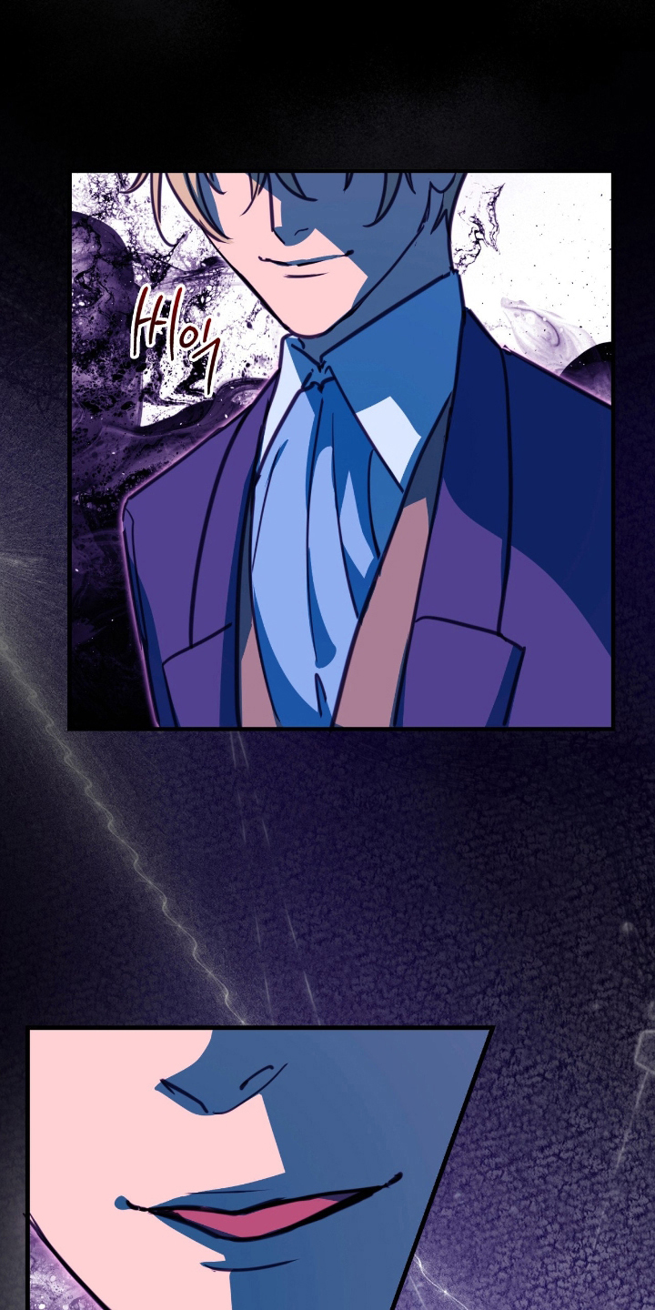 血狮大帝为何拒绝救援人族漫画,第15章：按我吩咐做事2图