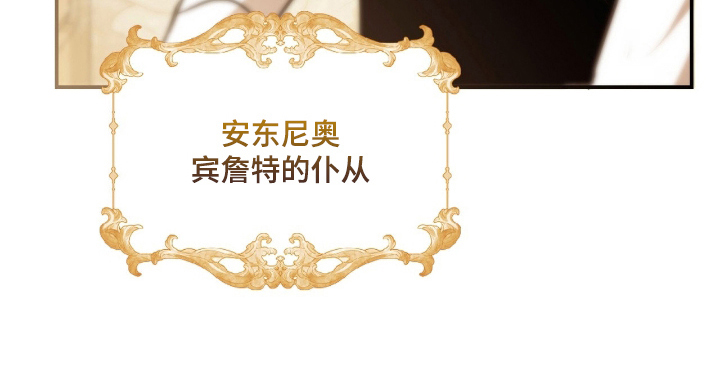 任由亡灵族攻破天启城?漫画,第11章：在这里吗4图