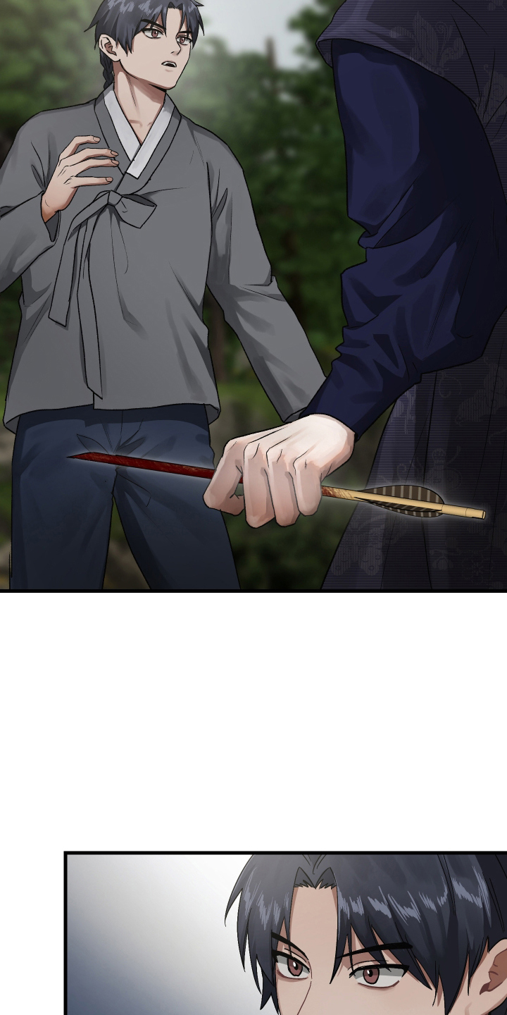 孽脉情缘嫡庶cp漫画,第5章：预感4图