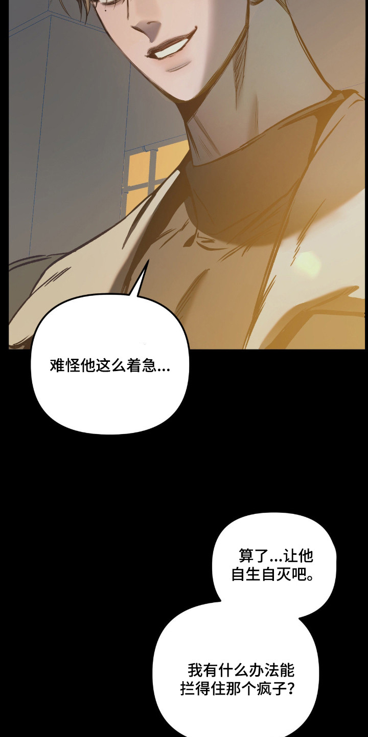 七年级下册数学漫画,第5章：带回家1图