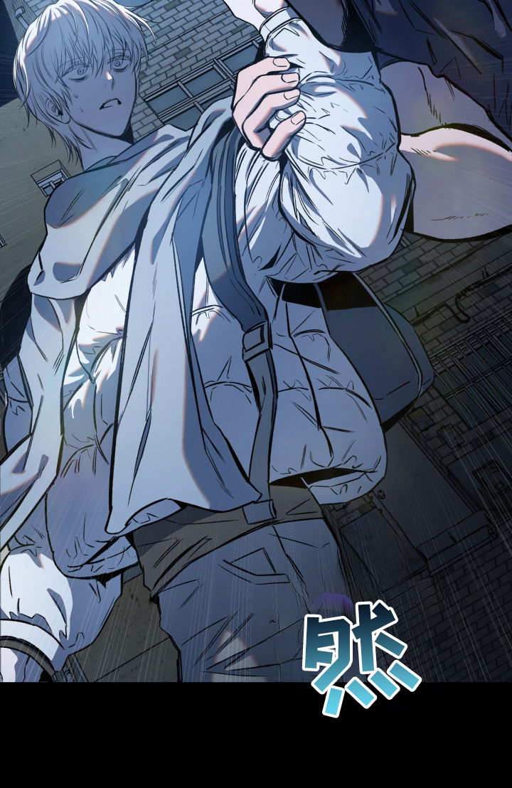 七年之渊漫画,第3章：偷袭5图