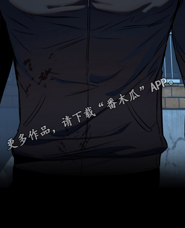 七年之渊漫画,第4章：久别重逢4图