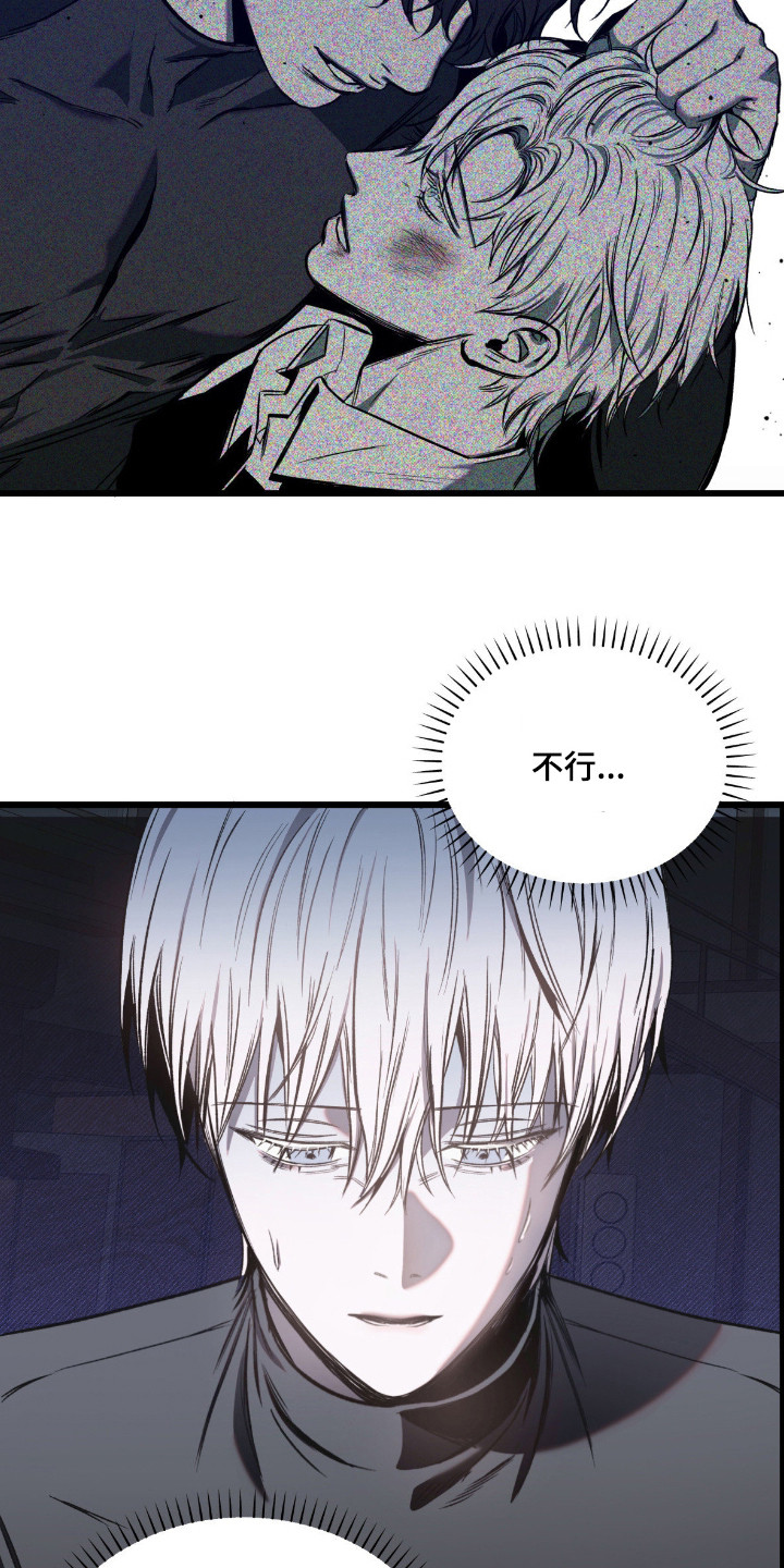 七年级下册数学漫画,第5章：带回家1图