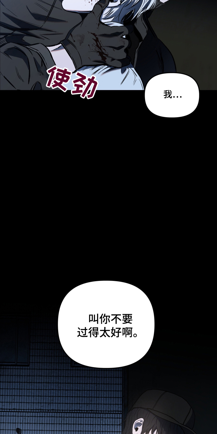 七年级下册数学漫画,第4章：久别重逢4图
