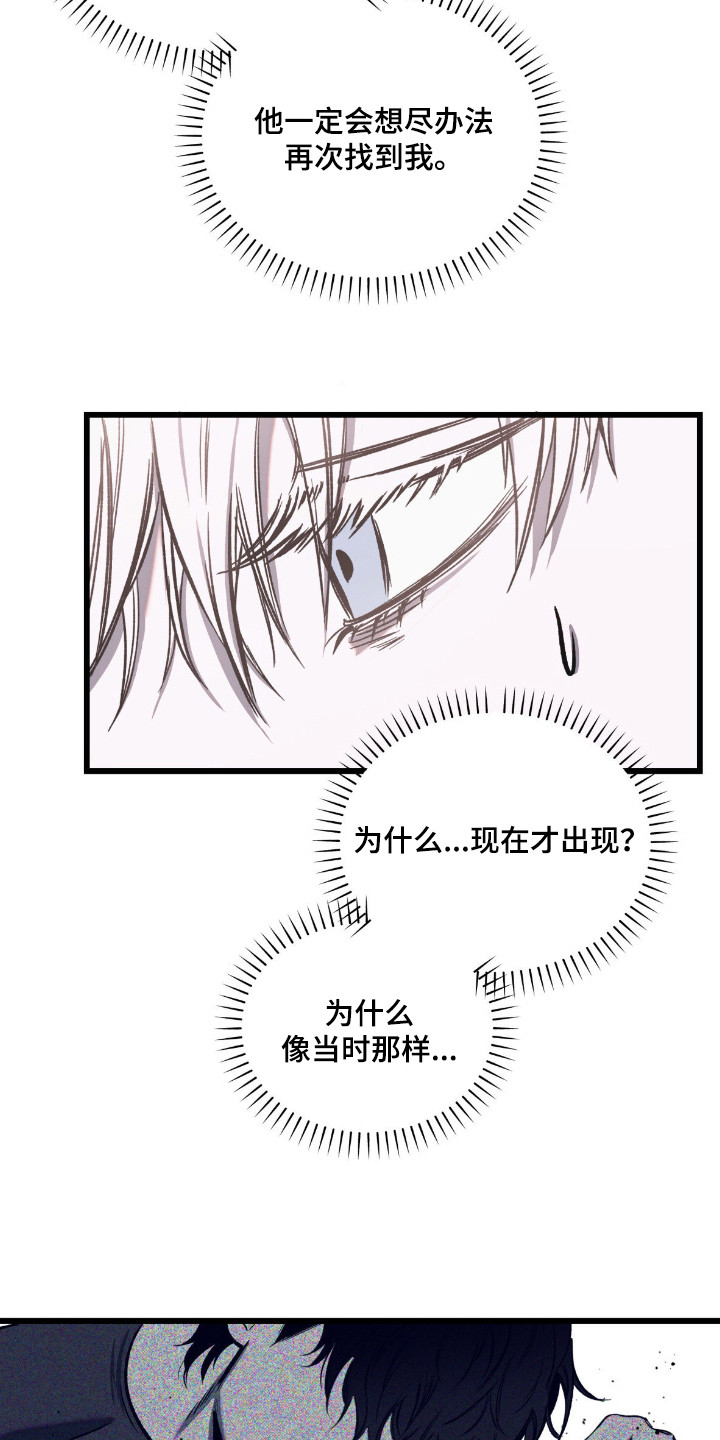 七年级下册数学漫画,第5章：带回家5图