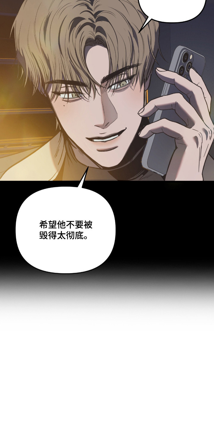 七年级下册数学漫画,第5章：带回家3图