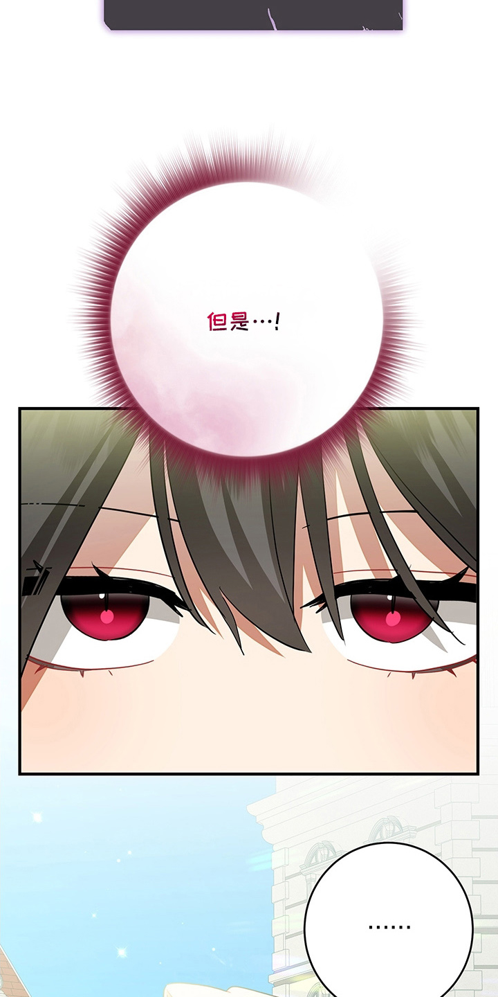 黑豹配偶超棘手漫画,第16章：毫无索取4图