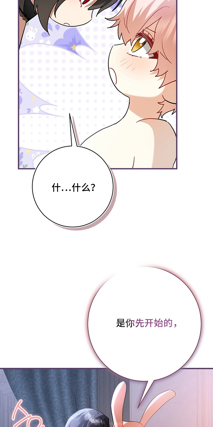 黑豹配偶超棘手漫画在哪里看漫画,第10章：四维空间4图