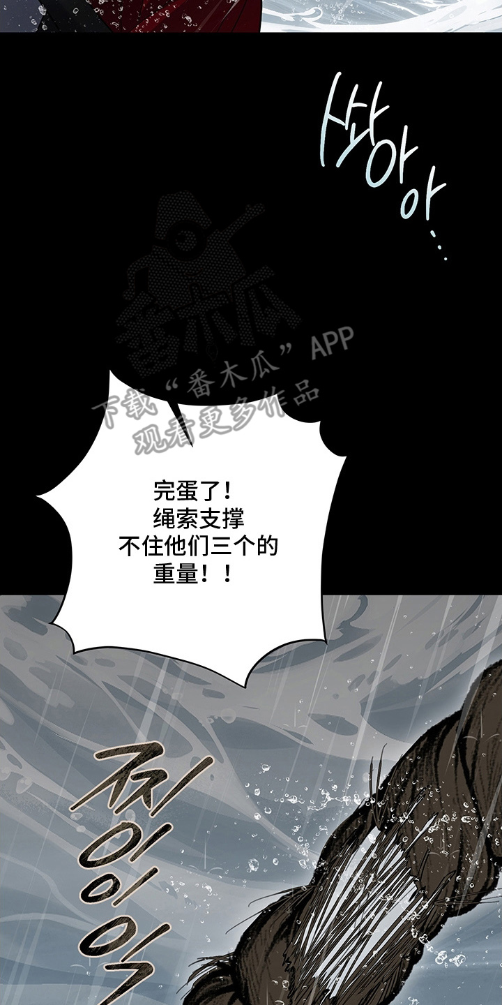 黑豹配偶超棘手漫画在哪看漫画,第15章：觉醒5图