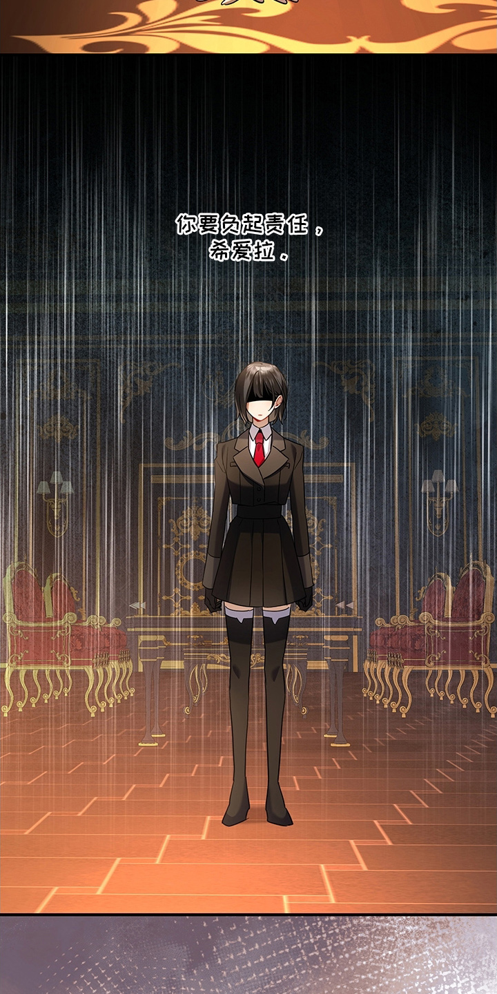 黑豹配偶超棘手漫画,第6章：我要离婚1图