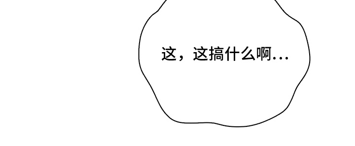 黑豹配偶超棘手漫画在哪里看漫画,第8章：清醒点1图
