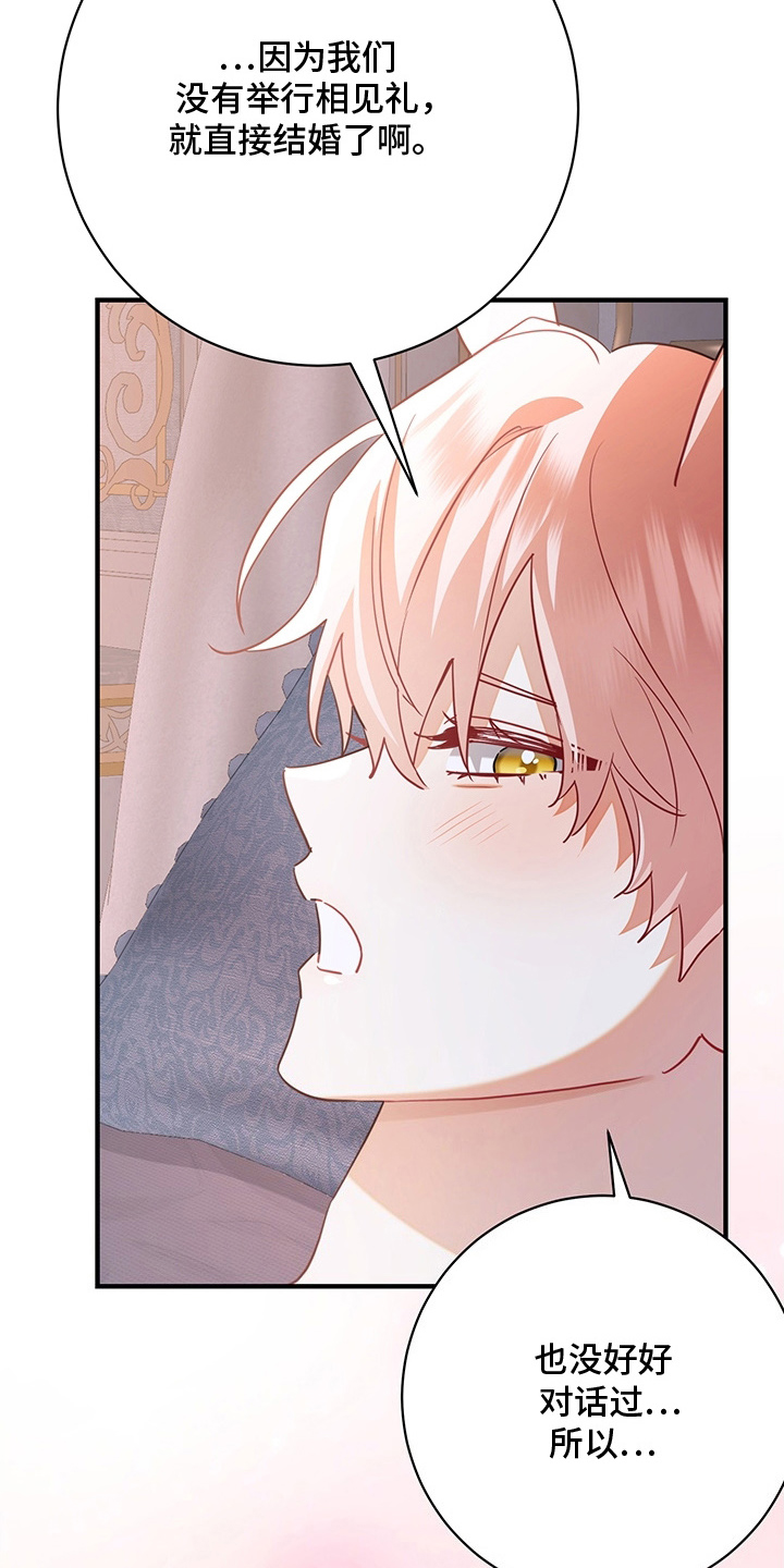 黑豹配偶超棘手漫画在哪里看漫画,第10章：四维空间5图