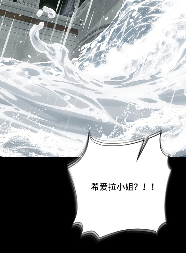 黑豹配偶超棘手漫画在哪看漫画,第15章：觉醒2图