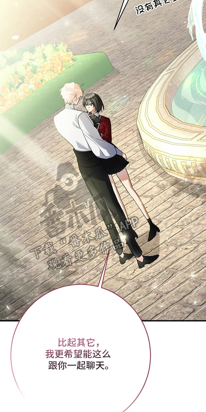 黑豹配偶超棘手漫画,第16章：毫无索取3图