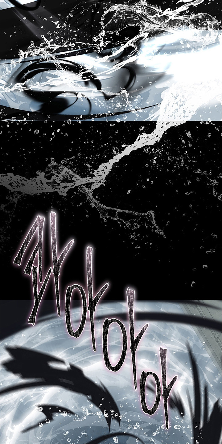 黑豹配偶超棘手角色漫画,第15章：觉醒3图