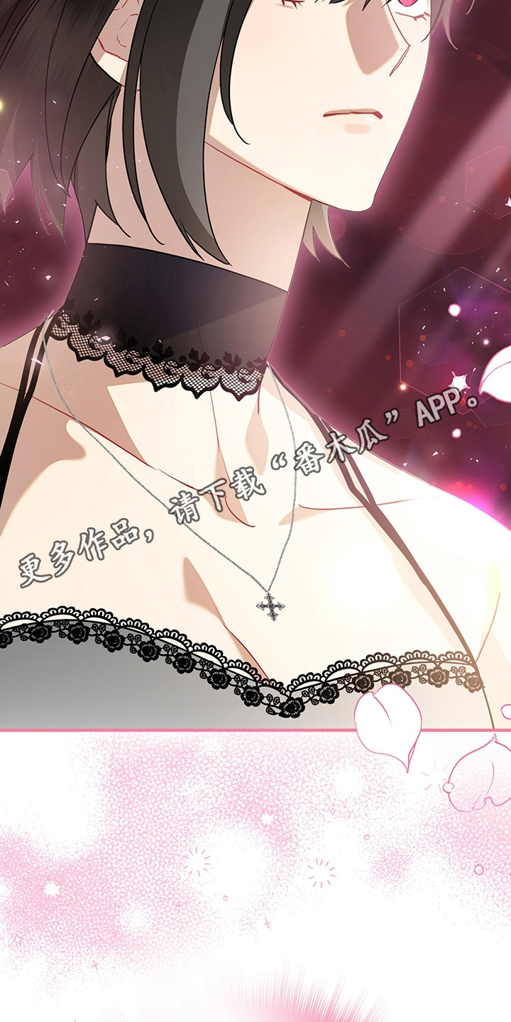 黑豹配偶超棘手漫画,第8章：清醒点1图