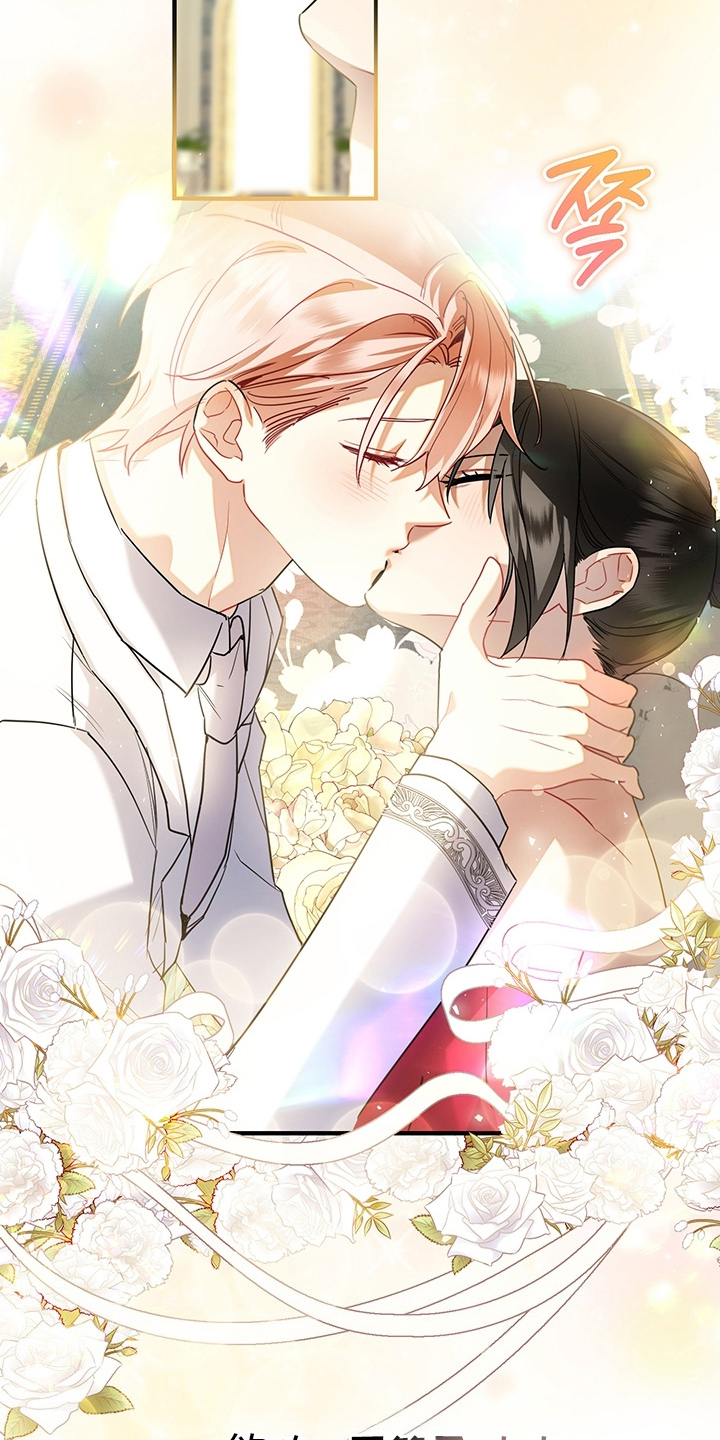 黑豹配偶超棘手漫画,第7章：为什么没反抗5图