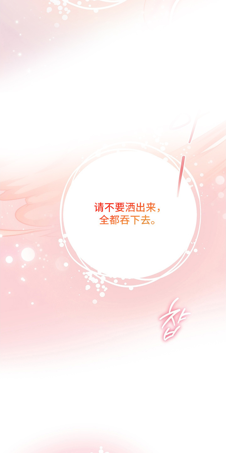 黑豹配偶超棘手免费看漫画,第12章：鬼梦2图