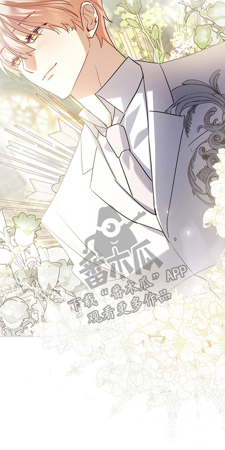 黑豹如何配偶漫画,第7章：为什么没反抗5图