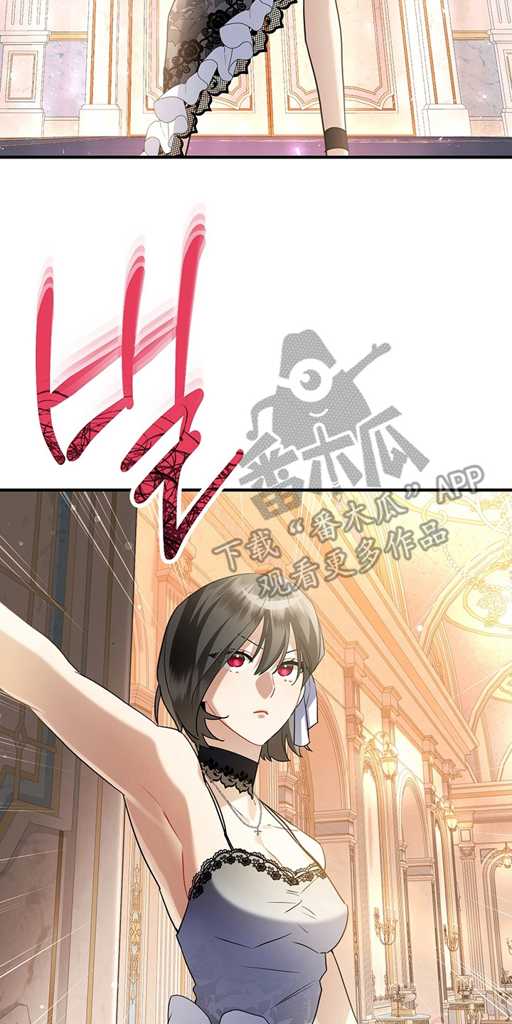 黑豹配偶超棘手漫画,第8章：清醒点3图