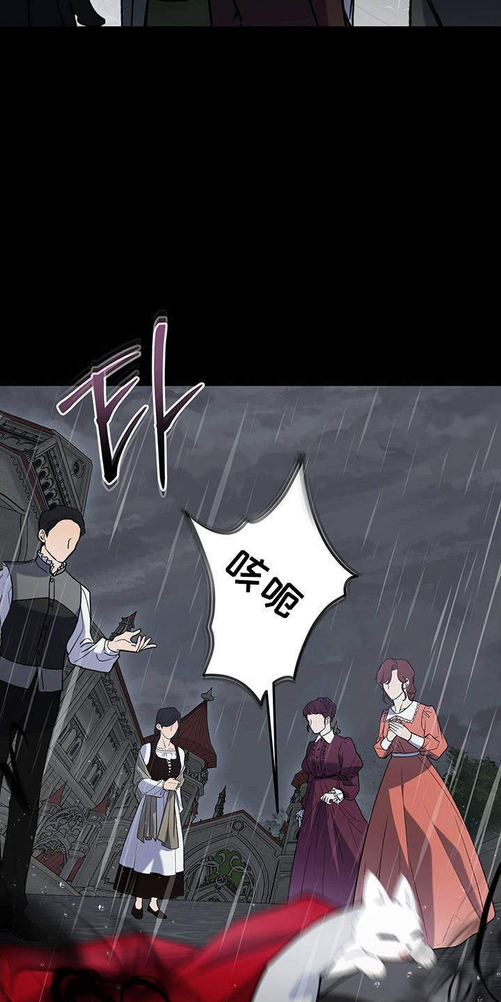 黑豹配偶超棘手漫画在哪看漫画,第15章：觉醒2图