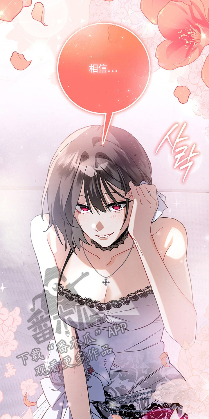 黑豹配偶超棘手漫画在哪里看漫画,第10章：四维空间3图