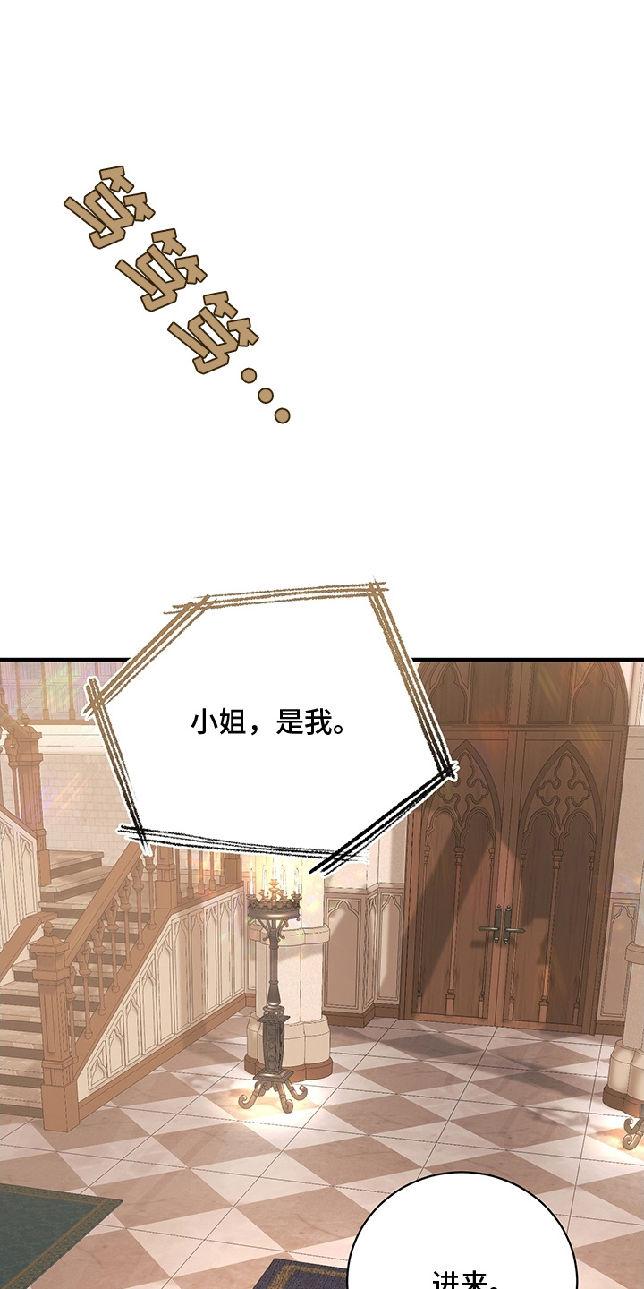 黑豹如何配偶漫画,第7章：为什么没反抗1图