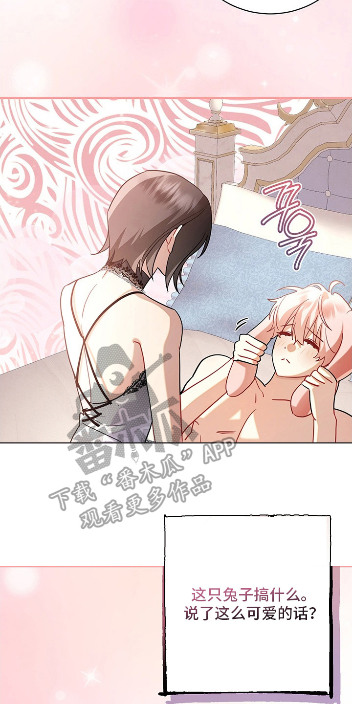 黑豹配偶超棘手漫画在哪里看漫画,第10章：四维空间1图