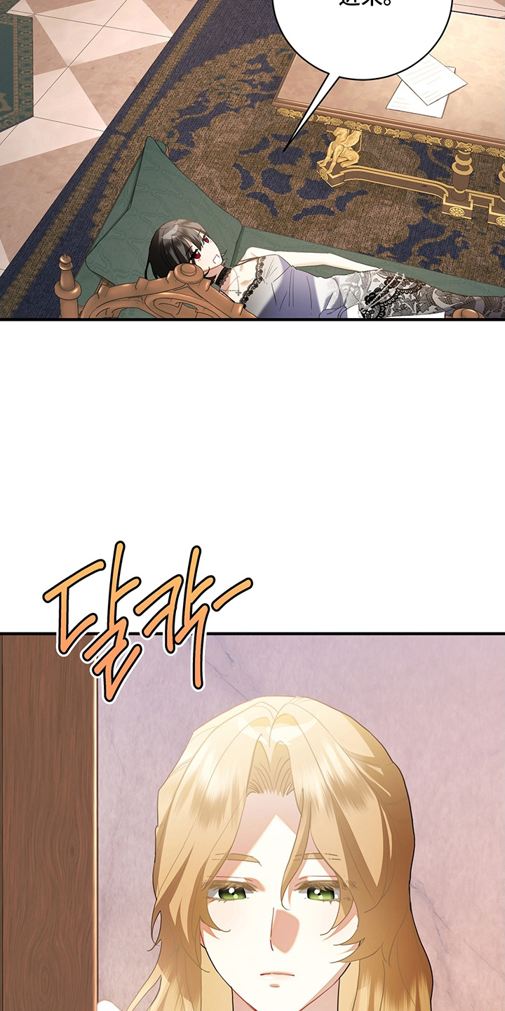 黑豹如何配偶漫画,第7章：为什么没反抗2图