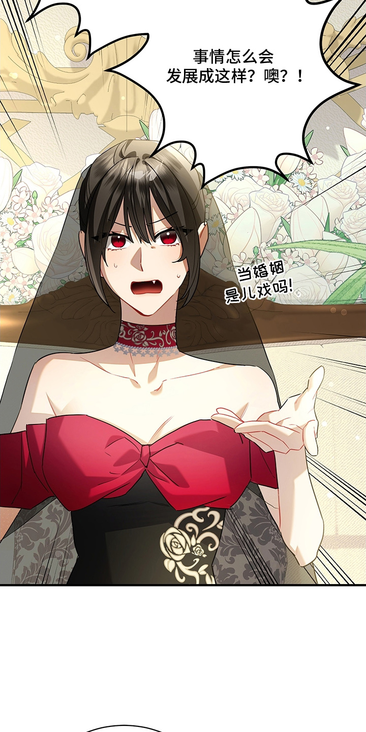 黑豹配偶超棘手漫画在哪看漫画,第5章：兽人父子1图