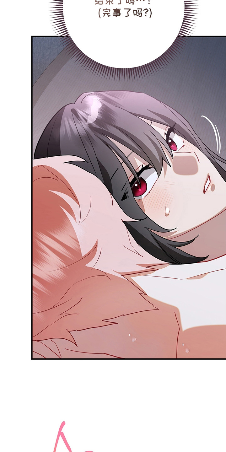 黑豹配偶超棘手动画漫画,第11章：不害臊的兔子3图