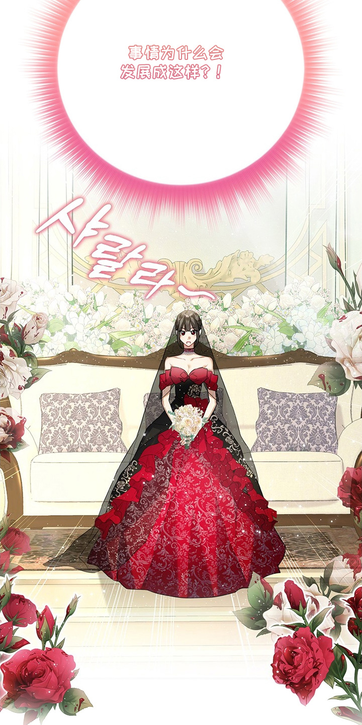 黑豹配偶超棘手漫画,第5章：兽人父子1图