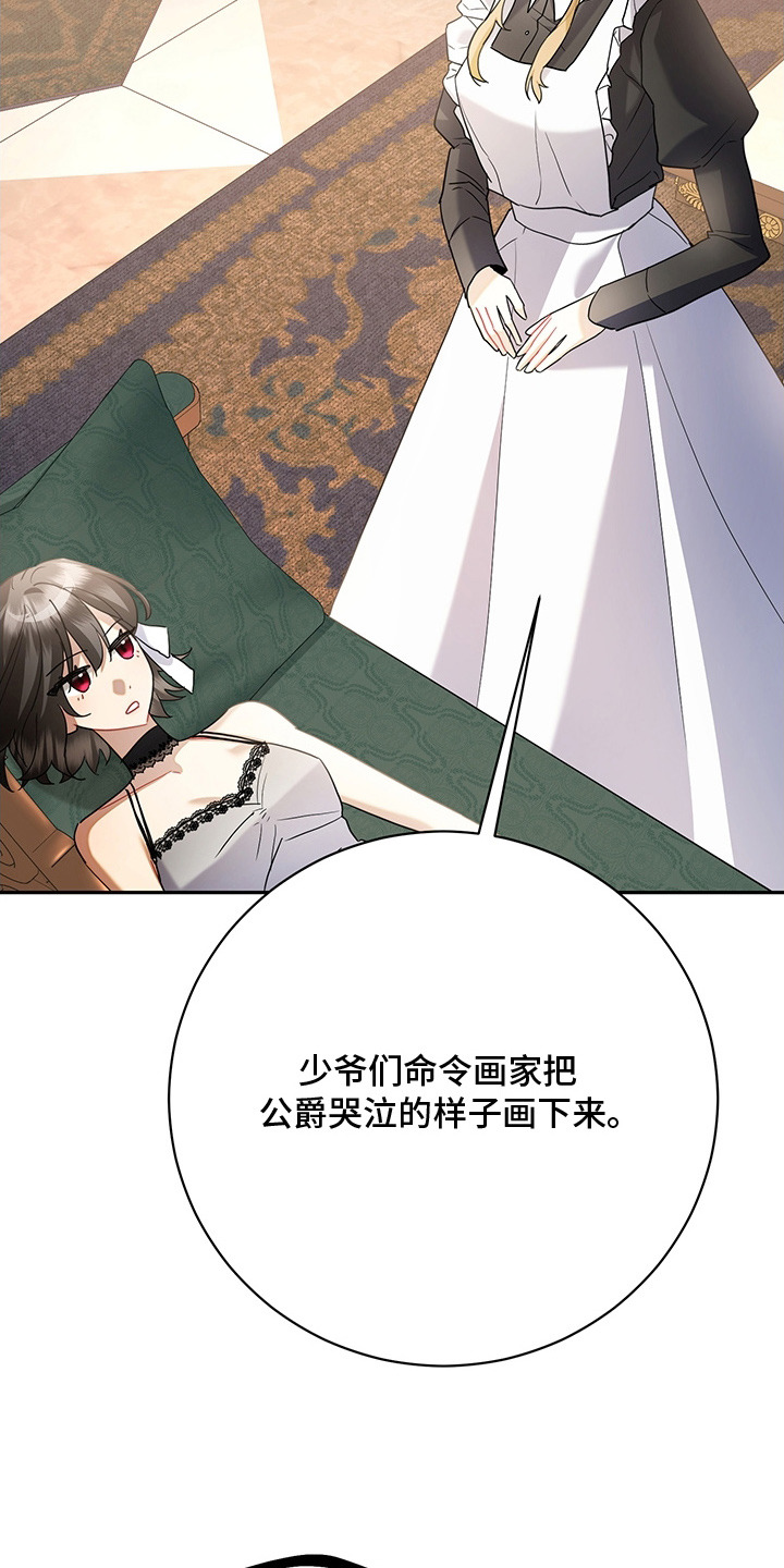 黑豹如何配偶漫画,第7章：为什么没反抗4图