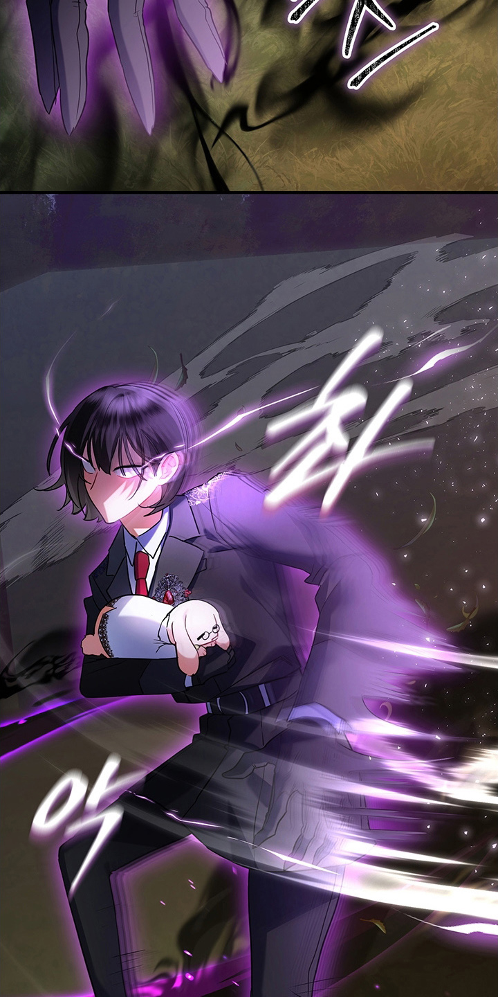 黑豹配偶超棘手角色漫画,第4章：兔毛球3图