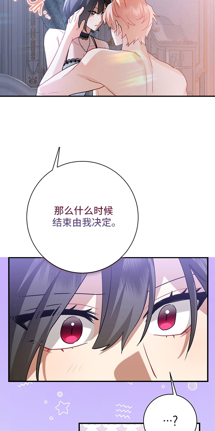 黑豹配偶超棘手漫画在哪里看漫画,第10章：四维空间5图