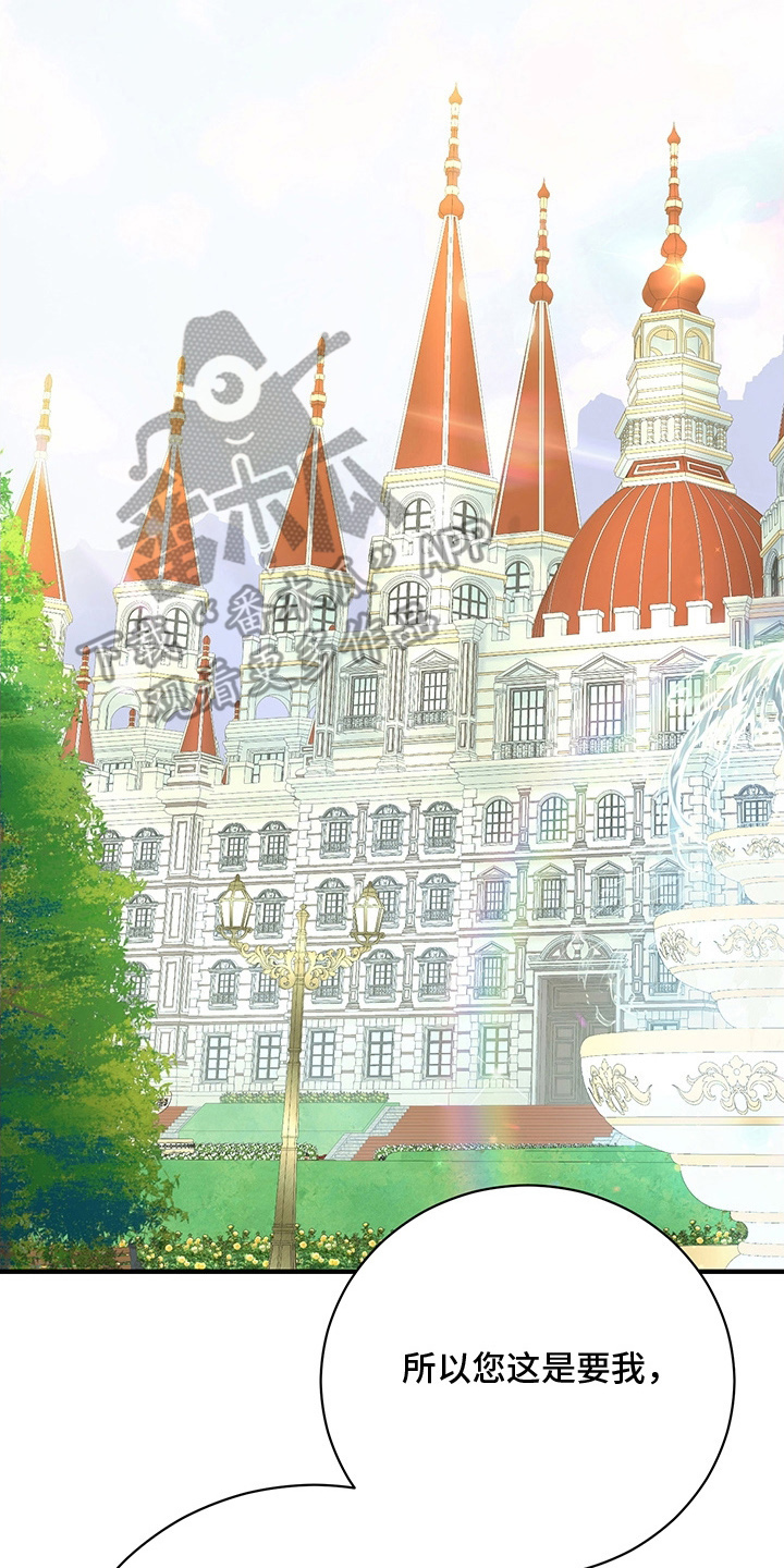 黑豹配偶超棘手漫画,第1章：意外5图