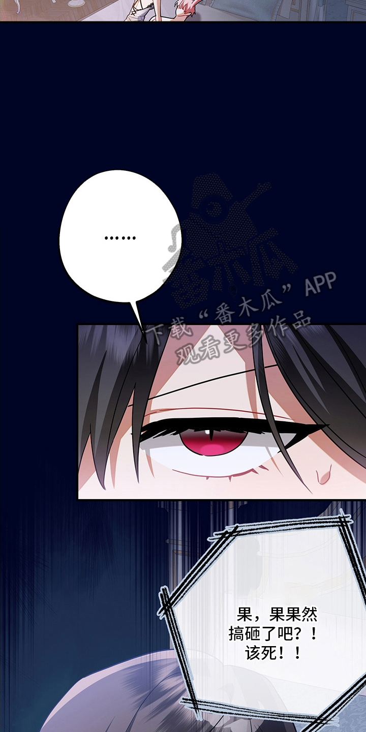 黑豹配偶超棘手漫画在哪里看漫画,第10章：四维空间5图