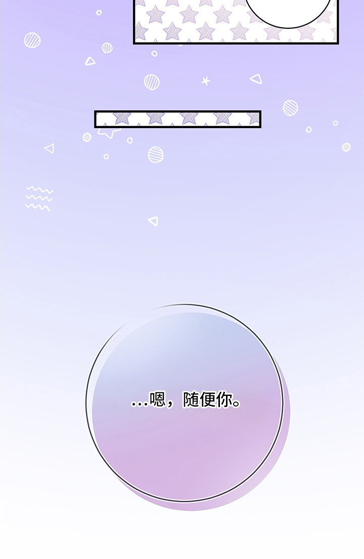 黑豹配偶超棘手漫画在哪里看漫画,第10章：四维空间1图