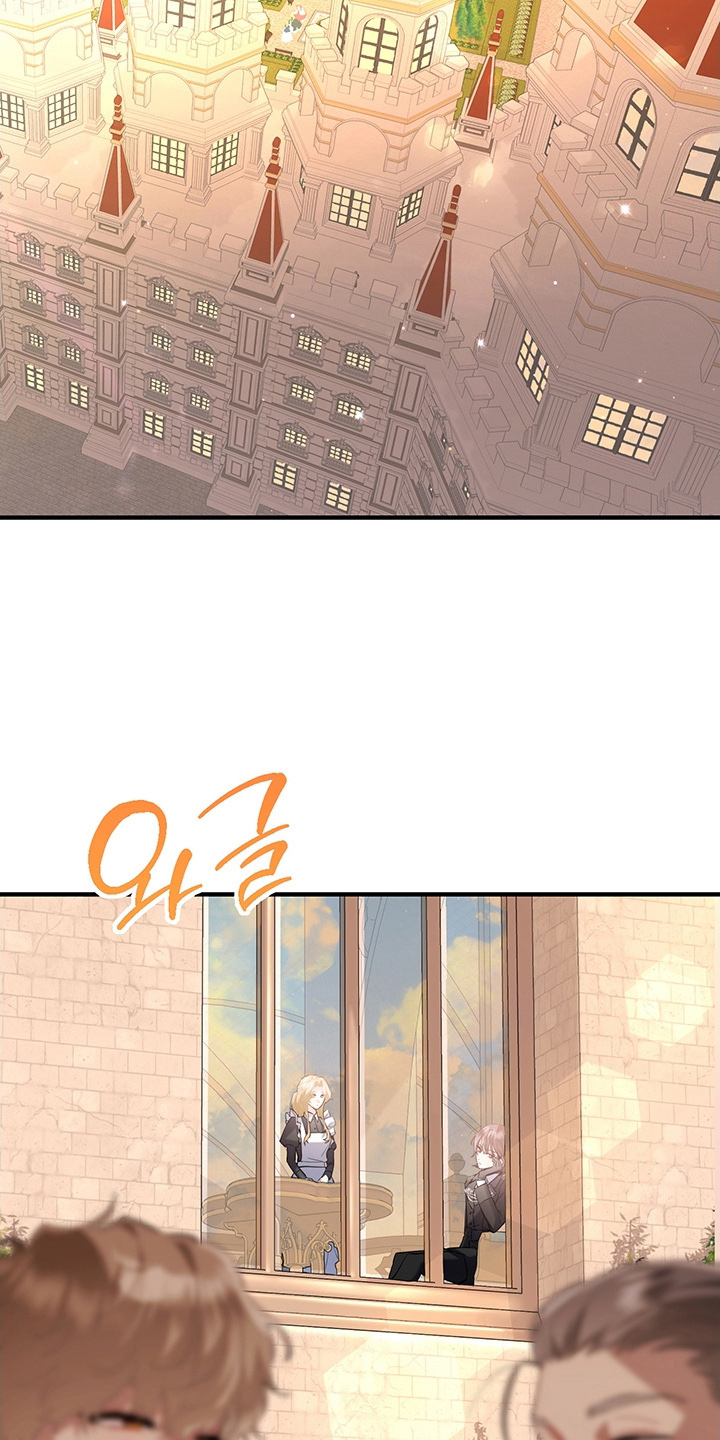 黑豹配偶超棘手角色漫画,第2章：避不开的婚事5图